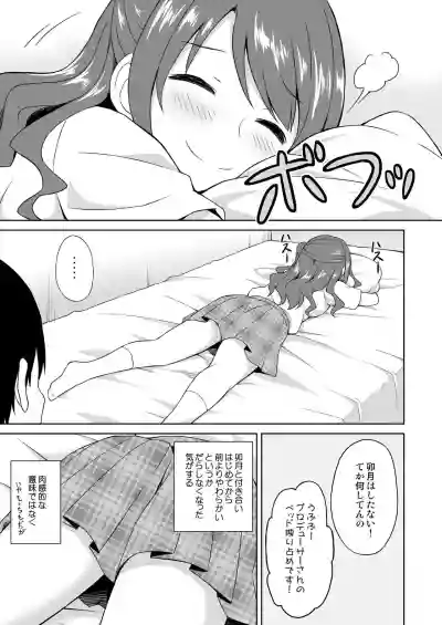 Tabegoro Uzuki hentai