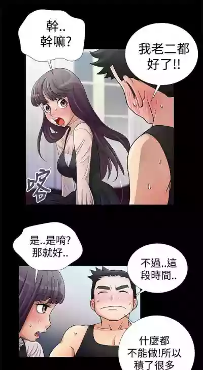 人家說的你都做吼 1-20 hentai