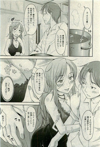 COMIC PLUM 2009-11 hentai