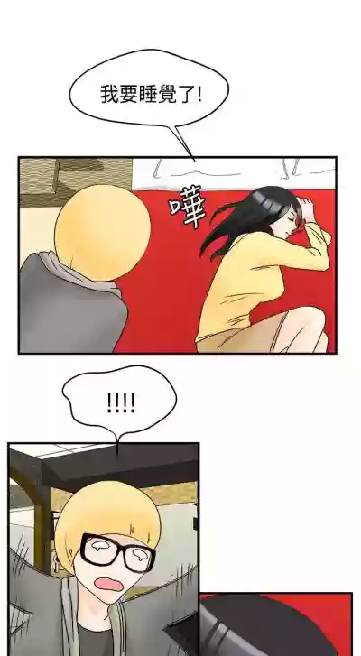 男人馴獸師 1-17 hentai