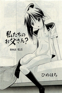 COMIC PLUM 2009-10 hentai