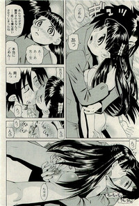 COMIC PLUM 2010-01 hentai