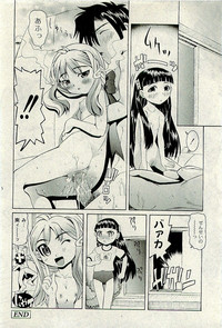 COMIC PLUM 2010-01 hentai