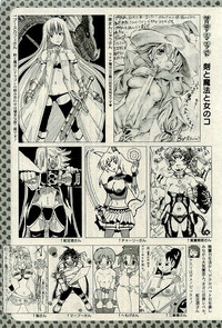 COMIC PLUM 2010-01 hentai