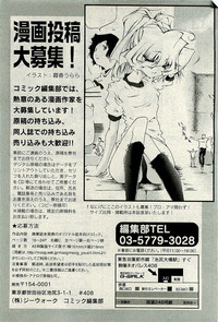 COMIC PLUM 2010-01 hentai