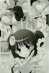 COMIC PLUM 2010-01 hentai