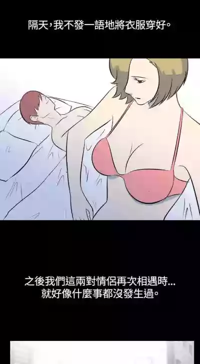 我的色色夜說 1-55 hentai