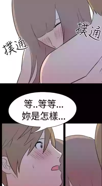 我的色色夜說 1-55 hentai