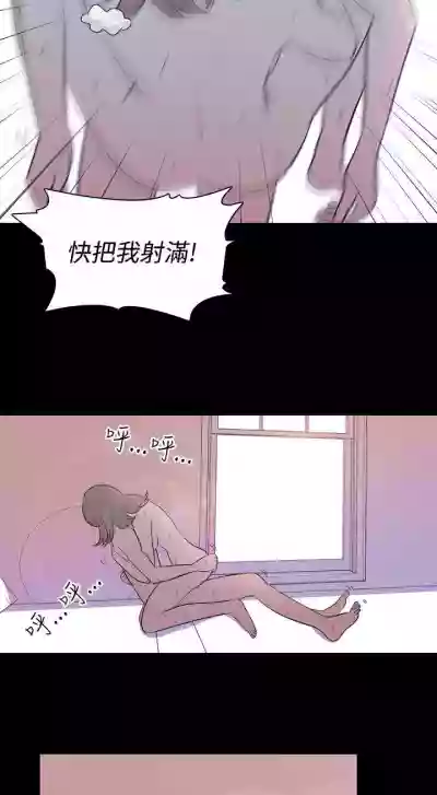 我的色色夜說 1-55 hentai