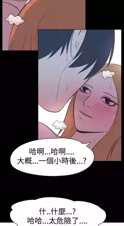 我的色色夜說 1-55 hentai