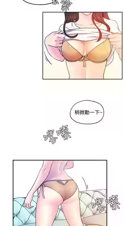 淫stagram 1-14 hentai