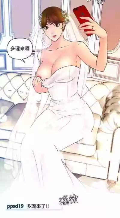 淫stagram 1-14 hentai