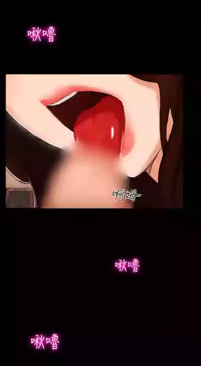 無眠之夜 1-25 hentai