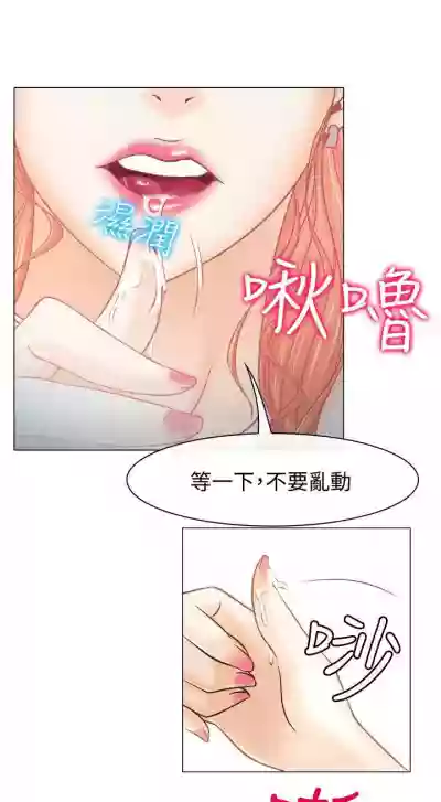 低速男高速女 1-28 hentai