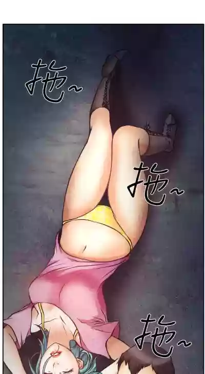 低速男高速女 1-28 hentai