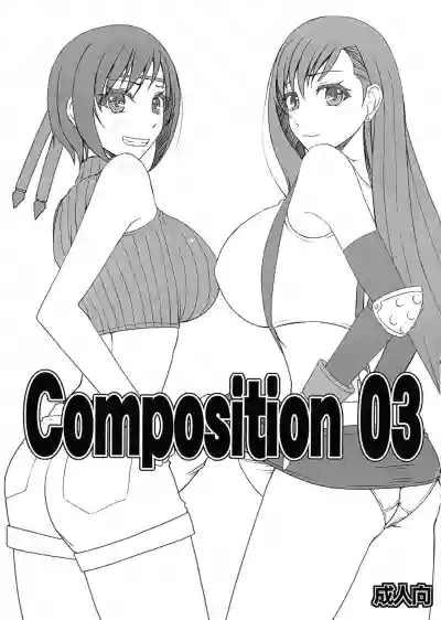 Composition 03 hentai