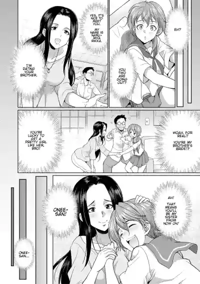 Shimai no Kankei | The Relationship of the SistersLaw hentai