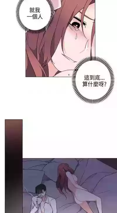 灰姑娘的哥哥們 1-1 hentai