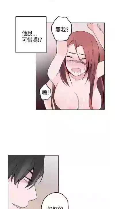 灰姑娘的哥哥們 1-1 hentai