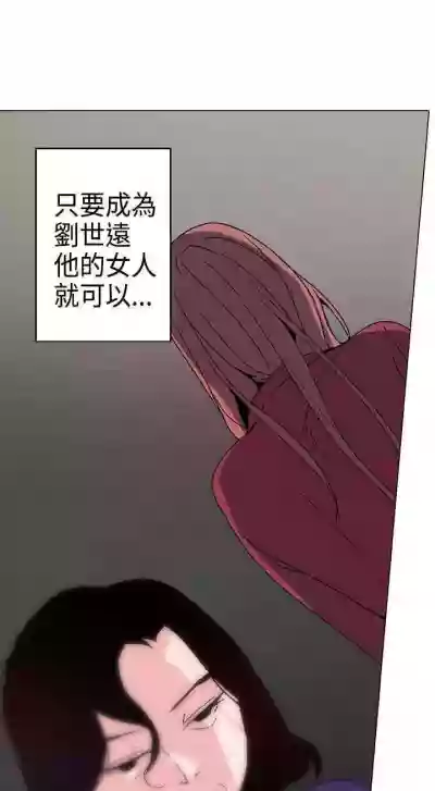 灰姑娘的哥哥們 1-1 hentai