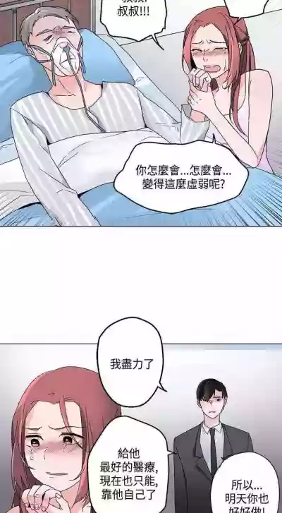 灰姑娘的哥哥們 1-1 hentai