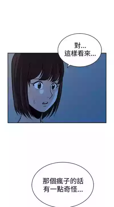 要交換嗎? 1-30 hentai