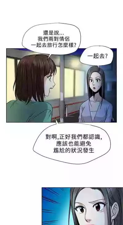 要交換嗎? 1-30 hentai