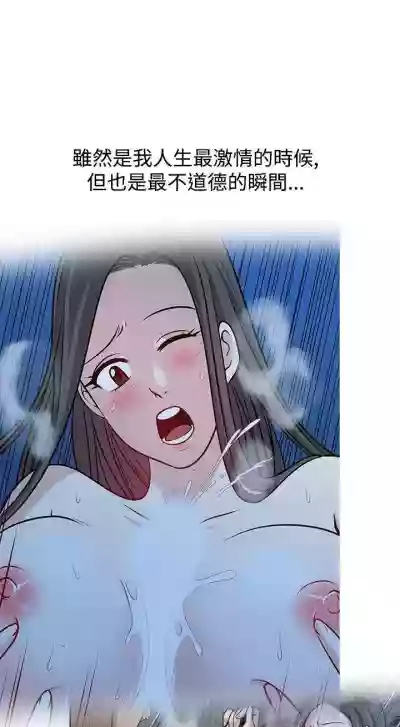 要交換嗎? 1-30 hentai