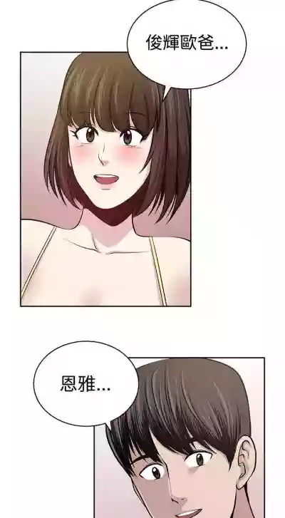 要交換嗎? 1-30 hentai