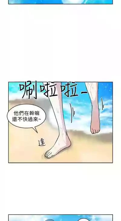 要交換嗎? 1-30 hentai