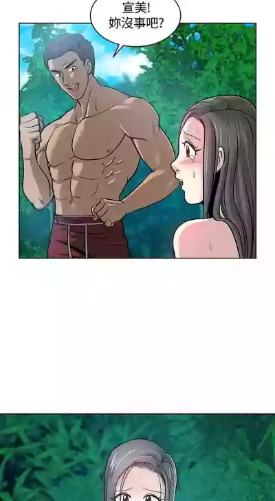 要交換嗎? 1-30 hentai