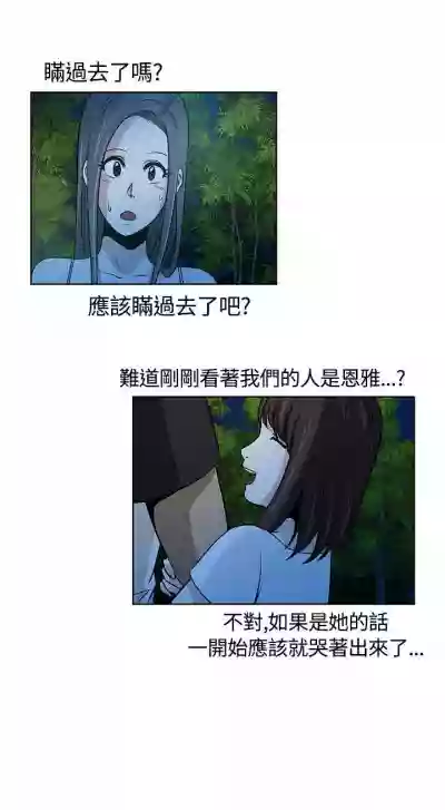 要交換嗎? 1-30 hentai