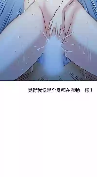 要交換嗎? 1-30 hentai