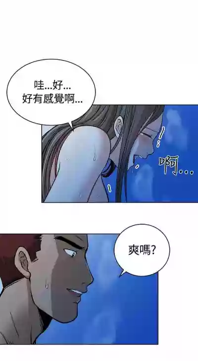 要交換嗎? 1-30 hentai