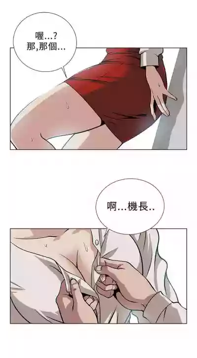 要交換嗎? 1-30 hentai