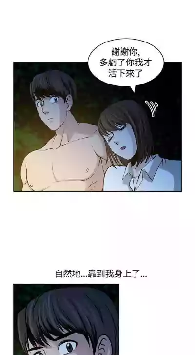 要交換嗎? 1-30 hentai