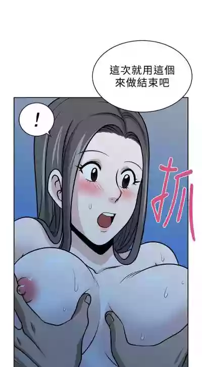 要交換嗎? 1-30 hentai