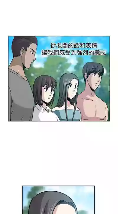 要交換嗎? 1-30 hentai