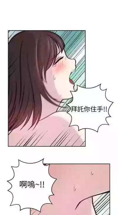 要交換嗎? 1-30 hentai