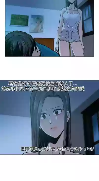 要交換嗎? 1-30 hentai