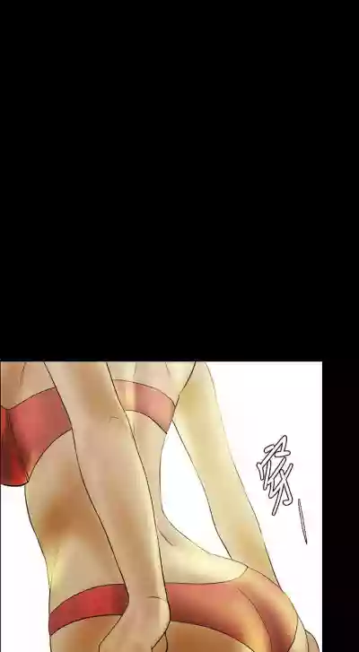 紅杏出牆 1-41 hentai