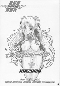Inazuma Warrior 1 hentai