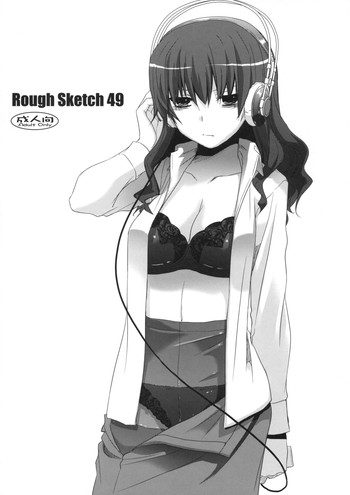 Rough Sketch 49 hentai