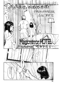 COMIC LO 2010-02 Vol.71 hentai