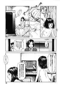 COMIC LO 2010-02 Vol.71 hentai