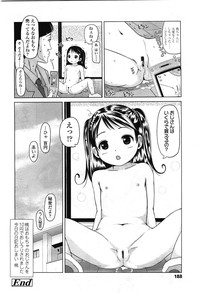 COMIC LO 2010-02 Vol.71 hentai