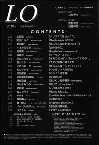 COMIC LO 2010-02 Vol.71 hentai