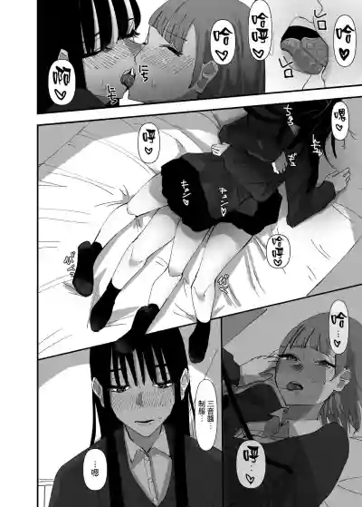 Yuri, Sakimidareru 2 丨百合、繽紛燦爛 2 hentai