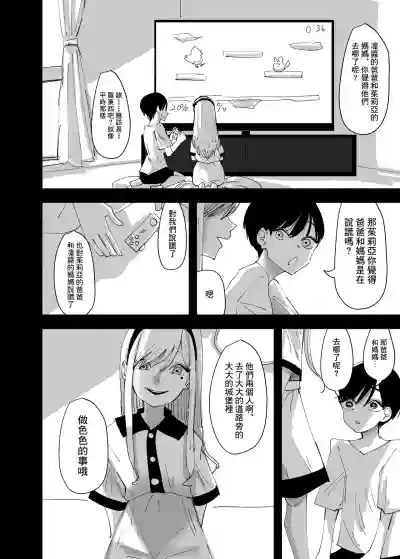 Yuri, Sakimidareru 2 丨百合、繽紛燦爛 2 hentai