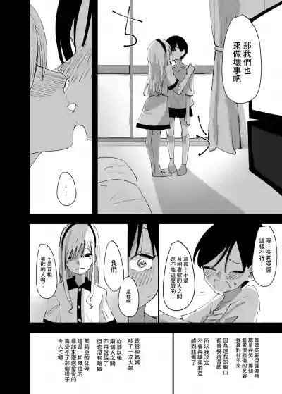 Yuri, Sakimidareru 2 丨百合、繽紛燦爛 2 hentai